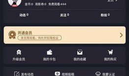 糖心视频app破解版下载及官网入口，探索无限精彩内容！