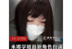 糖心Vlog：米娜在线学习分享，轻松掌握知识技巧