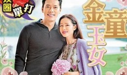 糖心元宵：甜蜜爱情与团圆的故事在线阅读