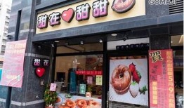 甜言糖心：爱在心间的浪漫旅程