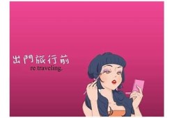 糖心旅途：甜蜜冒险与成长的故事，在线阅读