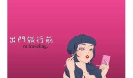 糖心旅途：甜蜜冒险与成长的故事，在线阅读