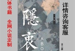 余酲酥心糖在线阅读：畅享甜蜜爱情与人生的故事