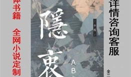 余酲酥心糖在线阅读：畅享甜蜜爱情与人生的故事