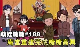 阿爽糖心风暴在线观看：甜蜜与障碍交织的奇幻之旅