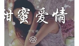 糖心福宝：甜蜜爱情与温馨生活在线全本阅读