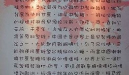 中国原创糖心：探索甜蜜创意与国产文化的完美结合