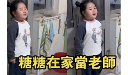 国产糖心UP：家庭整理师教你打造温馨有序家居环境