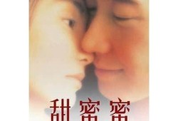 超美糖心琥珀免费在线观看，甜蜜爱情故事揭晓