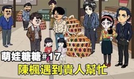 糖心宝贝日常在线观看：萌娃日常生活精彩瞬间