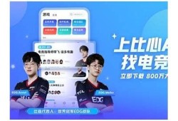 糖心视频：EDG精彩赛事回顾与检视，尽在这里！