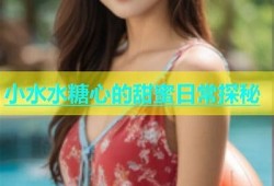 探秘糖心多乙在线：新兴技术与实践前景解析
