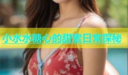 探秘糖心多乙在线：新兴技术与实践前景解析