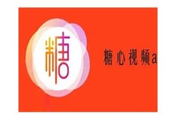 txvlog糖心在线视频观看：最新高清内容解析与分享