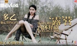 AV在线糖心：探索数字时代的甜蜜爱情与亲密关系