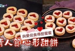 糖心小饼干：甜蜜爱情的温馨故事在线阅读