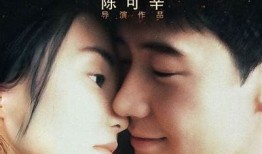 糖心天美在线阅读：甜蜜爱情的奇幻旅程