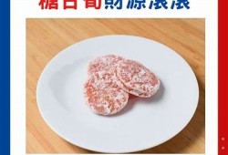 国产糖心小余：甜蜜美味，口感丰富的水果选择！