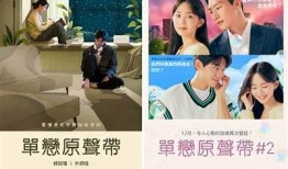 绝配糖心酥：甜蜜爱情与成长的奇幻旅程