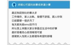 糖心小宝：甜蜜成长的幸福故事在线阅读