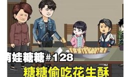 abo酥心糖在线观看：甜蜜故事尽在掌握，快来体验吧！