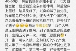 糖心妈妈怀孕日记：记录甜蜜孕期生活与心情