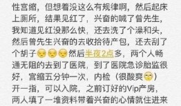 糖心妈妈怀孕日记：记录甜蜜孕期生活与心情