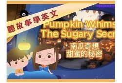 心梦糖宝：甜蜜梦想的奇幻旅程在线阅读