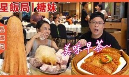 糖心D先生：在线美食分享与互动平台，让你的味蕾大冒险