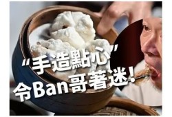 爆款糖心奶奶烤红薯视频，教你轻松制作美味零食！