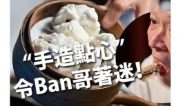 爆款糖心奶奶烤红薯视频，教你轻松制作美味零食！