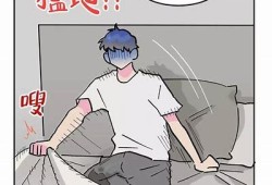 糖心漫画免费在线阅读 | 最新热门漫画全集畅享