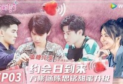 读心糖宝：甜蜜心动的奇妙旅程在线阅读