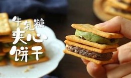 糖心饼干免费在线观看，精彩剧情乐趣无限！