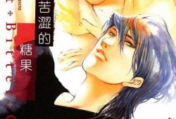 糖心弟弟小说在线阅读：甜蜜校园爱情故事