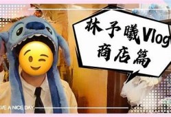 国产糖心Vlog女演员日常生活分享，揭秘幕后故事与成长历程