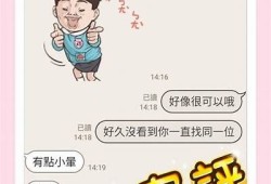 “国产糖心是什么牌子？揭晓热门品牌及选择指南”