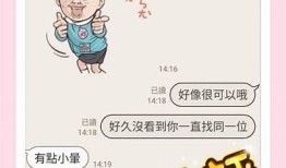 “国产糖心是什么牌子？揭晓热门品牌及选择指南”