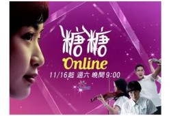 糖心国产在线：探索甜蜜生活与文化的交汇