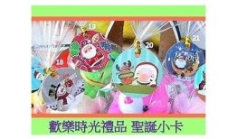 糖心圣诞惊喜在线观看：温暖你的节日时光，尽享浪漫与欢乐！