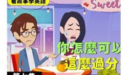 糖心小爱：甜蜜爱情故事全集在线阅读