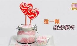 天赐糖心：甜蜜爱情故事的在线阅读体验