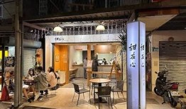 糖心塔台小说在线阅读：甜蜜爱情与梦想交织的成长故事