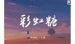 月光糖心在线阅读：一段甜蜜动人的青春故事