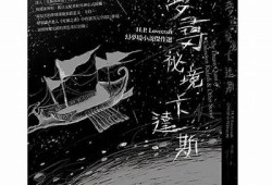 幻梦糖心：探索甜蜜与幻想交织的奇妙旅程