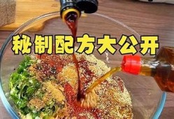 糖心锅锅酱：优质国产调料，口感无与伦比，家庭美味首选