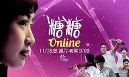 糖心米宝第二集在线观看 - 最新剧集免费观看
