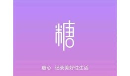 糖心在线app下载：轻松畅享美味零食的全新体验