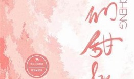 糖心橙小说在线阅读：甜蜜故事尽在掌握中