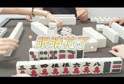 欢乐麻将糖心直播在线观看：实时畅玩与互动体验